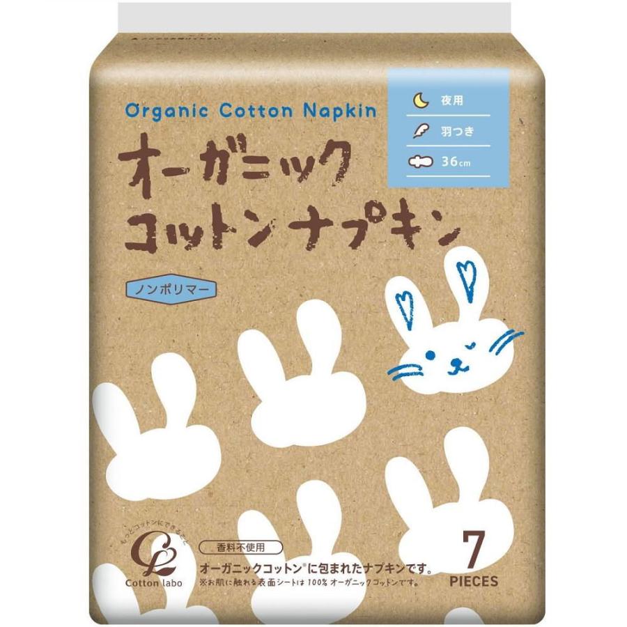 Cotton Labo（コットン・ラボ） オーガニックコットンナプキン夜用36cm羽つき7枚入 返品種別A : Joshin web - 通販 ...