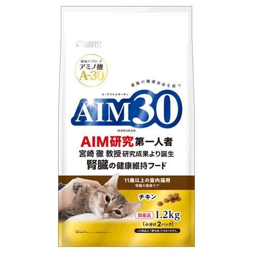 マルカン AIM30 11歳以上の室内猫用 腎臓の健康ケア 1.2kg マルカン