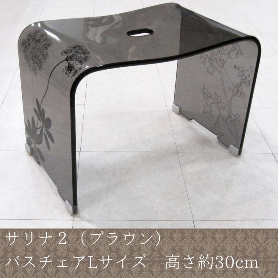 センコー センコー(SENKO) サリナ2 バスチェア(L/ ブラウン) サリナ