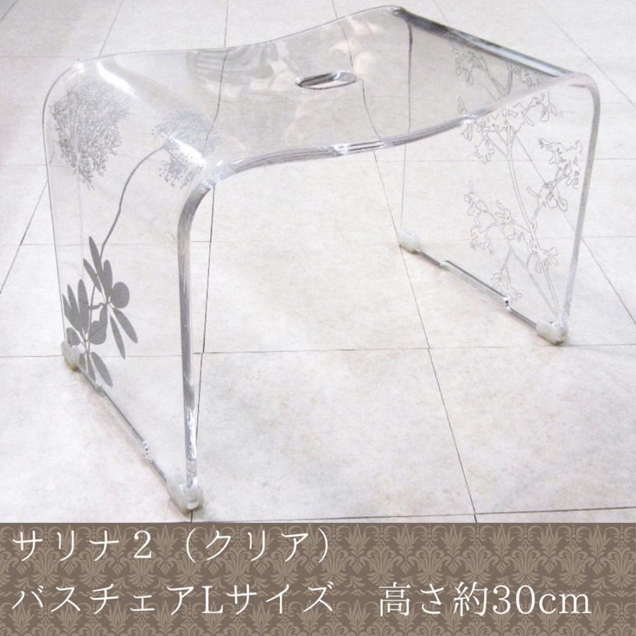 センコー センコー(SENKO) サリナ2 バスチェア(L/ クリア) サリナ2BCL