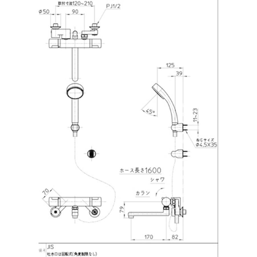 SANEI　壁付き2穴　サーモシャワー混合栓　浴室用(寒冷地仕様)　(水栓)SANEI　SK18520S9K-13　返品種別B