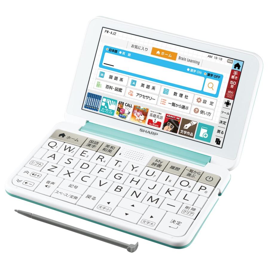 公式の シャープ 電子辞書 中学生モデル グリーン系 19年 秋モデル Sharp Brain ブレーン Pw Aj2 G 返品種別a 保存版 Kuljic Com