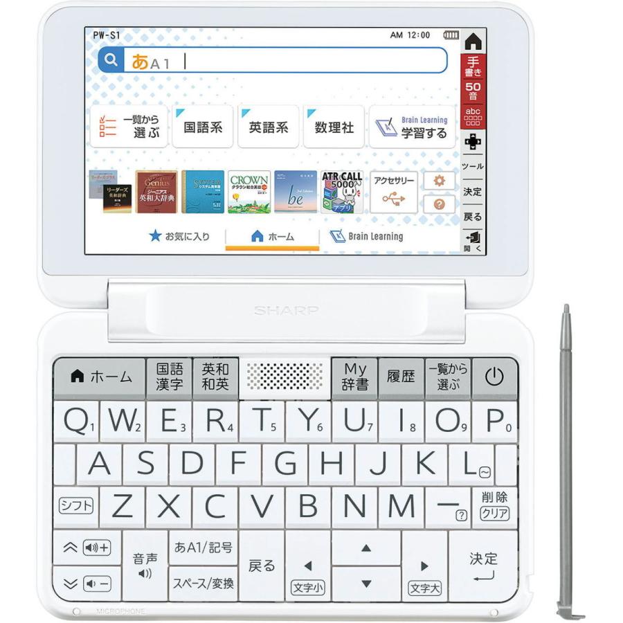 SALE／71%OFF】 シャープ PW-S1-K カラー電子辞書 Brain 英語強化
