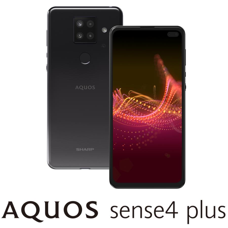 Sharp Aquos アクオス Sense4 Plus Simフリー版 ブラック Simフリースマートフォン 6 7インチ メモリ 8gb ストレージ 128gb Sh M16 B 返品種別b Joshin Web 通販 Paypayモール
