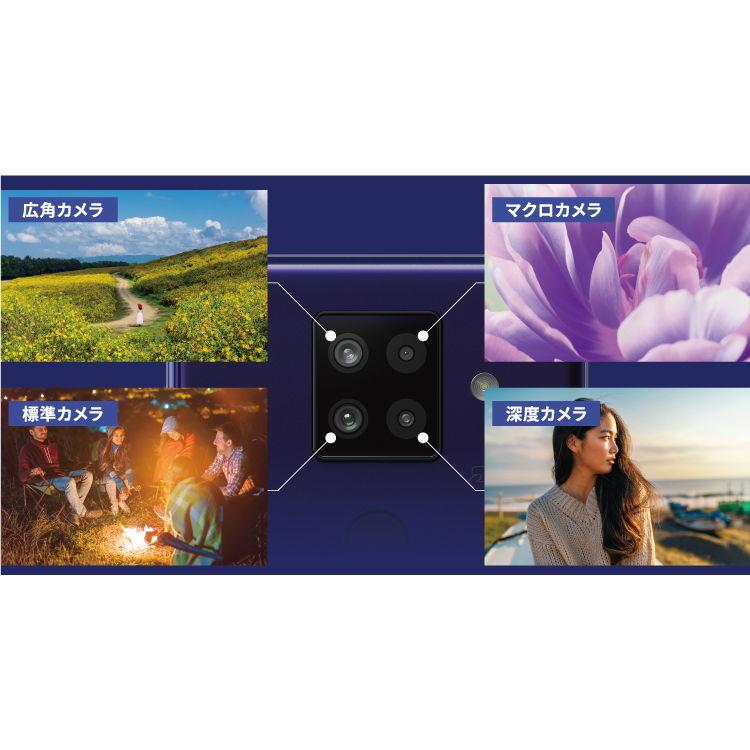 Sharp Aquos アクオス Sense4 Plus Simフリー版 ブラック Simフリースマートフォン 6 7インチ メモリ 8gb ストレージ 128gb Sh M16 B 返品種別b Joshin Web 通販 Paypayモール