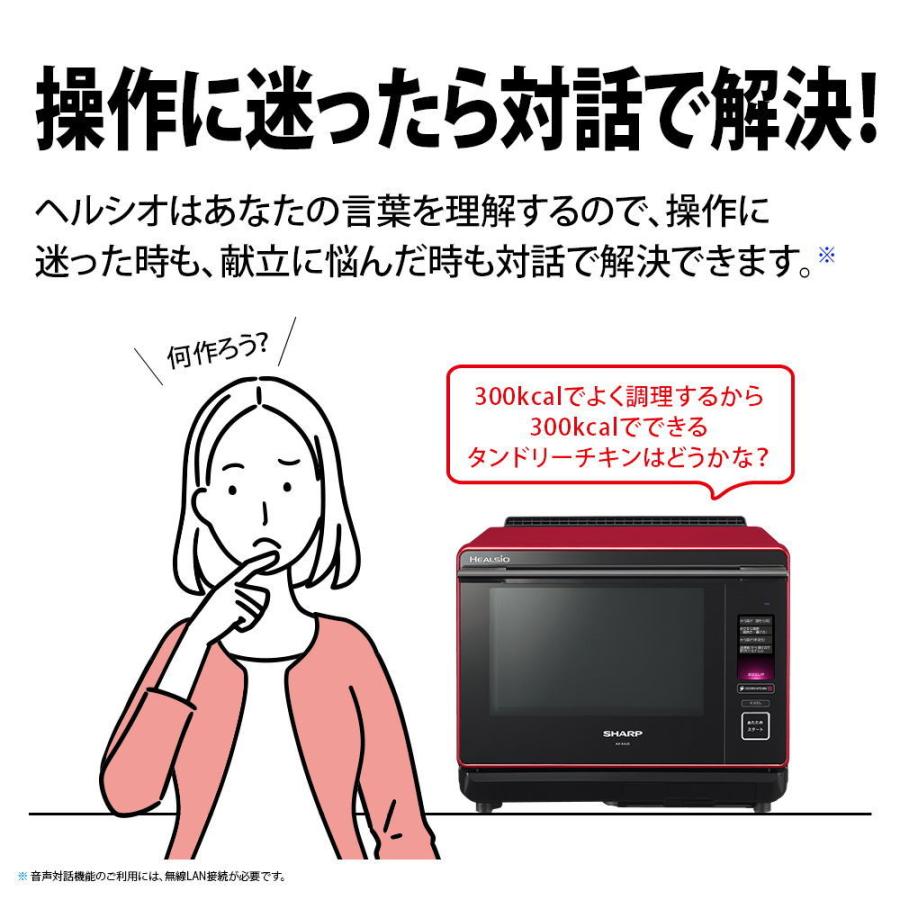 シャープ スチームオーブンレンジ 30L ホワイト系 SHARP ウォーター 