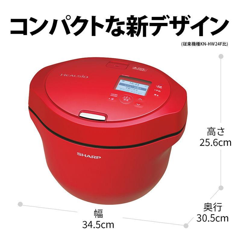 ご注文で当日配送 Joshin webシャープ 水なし自動調理鍋 2.4L レッド系