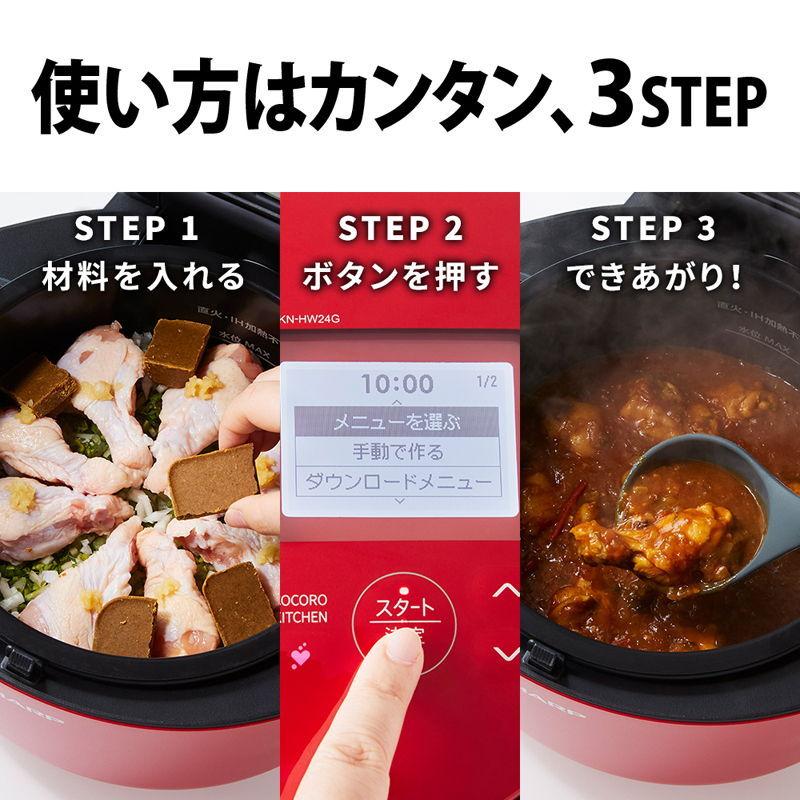 ご注文で当日配送 Joshin webシャープ 水なし自動調理鍋 2.4L レッド系