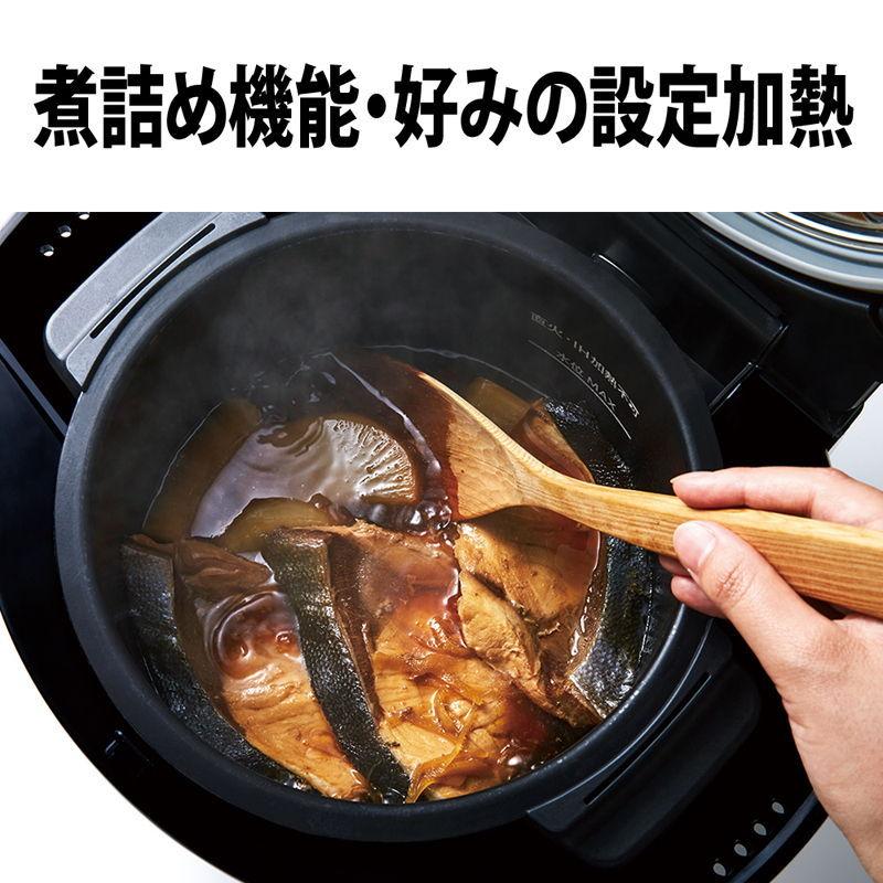 T-ポイント5倍】 SHARP シャープ KN-HW24GW 水なし自動調理鍋 HEALSIO