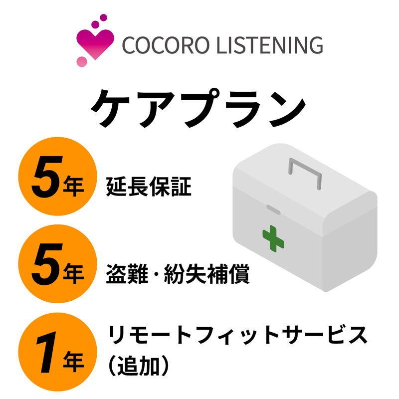 ジョーシンweb(補聴器)の商品一覧 ダイエット、健康 通販 コルチトーン補聴器 (非課税)アナログ耳かけ型補聴器 TH-7700S 63-1537-62(ヒカゼイ) 返品種別A