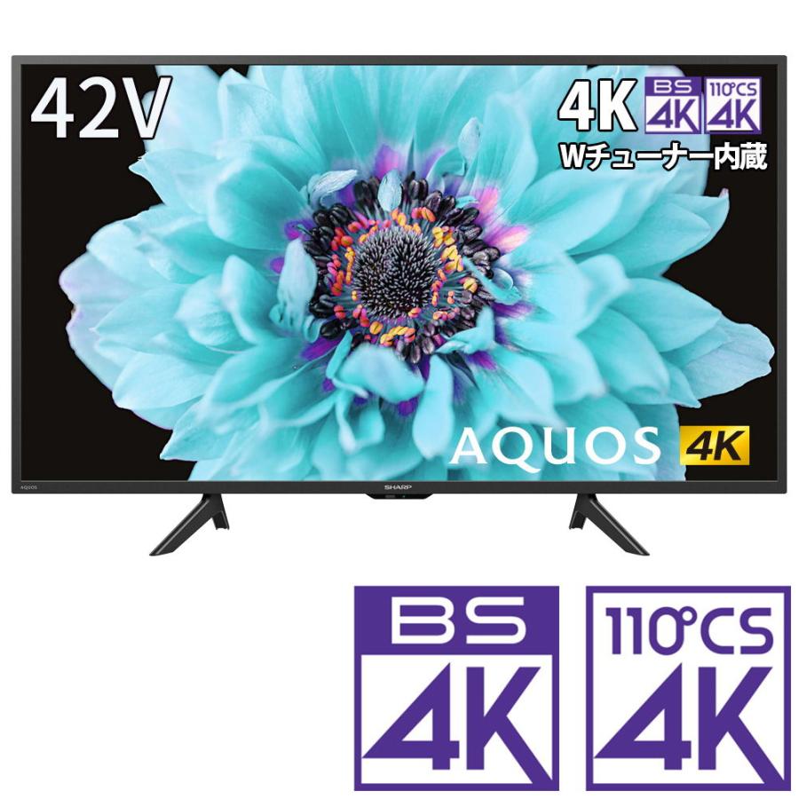 標準設置無料 設置Aエリアのみ) シャープ 42型4Kチューナー内蔵 LED液晶テレビ (別売USB HDD録画対応) 4K対応AQUOS 4T-C42DH1 返品種別A :4974019191652-31-12407:Joshin web - 通販 - Yahoo!ショッピング 標準設置無料 設置Aエリアのみ) シャープ 42型4Kチューナー内蔵 LED液晶テレビ (別売USB HDD録画対応) 4K対応AQUOS 4T-C42DH1 返品種別A :4974019191652-31-12407:Joshin web - 通販 - Yahoo!ショッピング