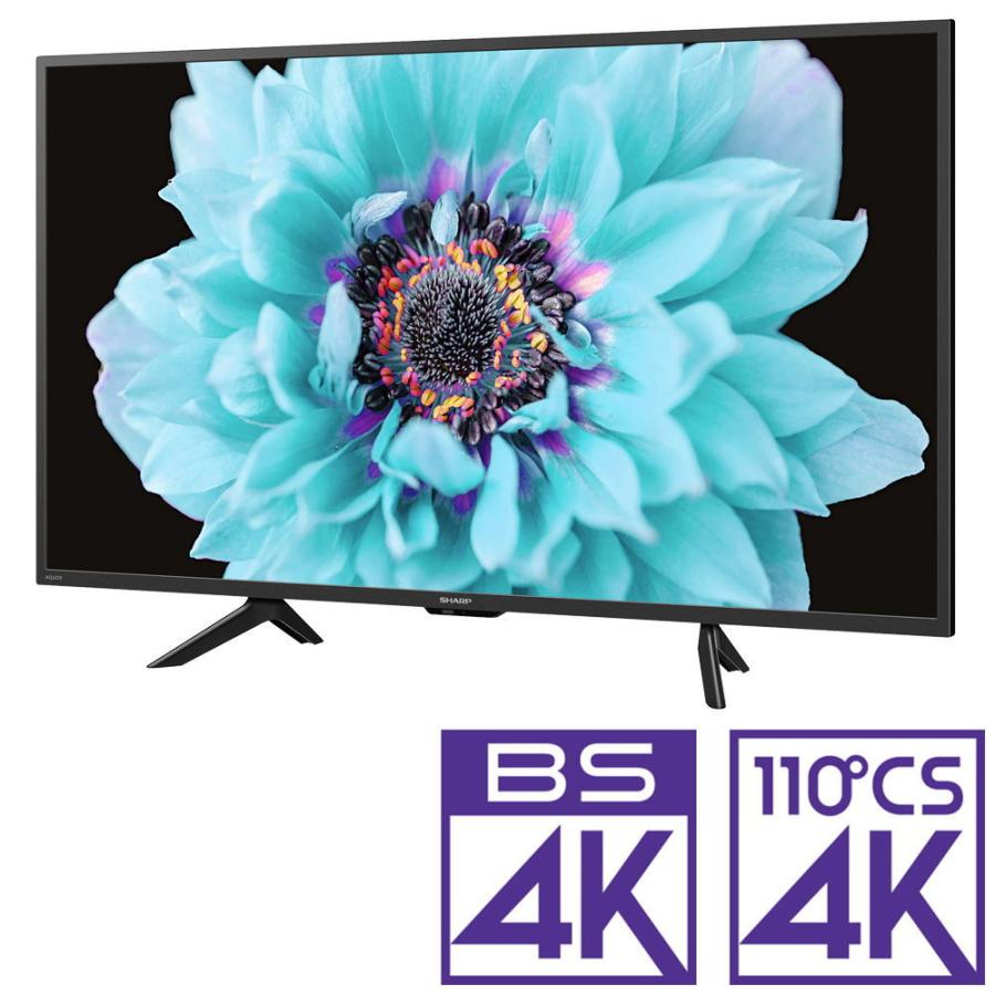 標準設置無料 設置Aエリアのみ) シャープ 42型4Kチューナー内蔵 LED液晶テレビ (別売USB HDD録画対応) 4K対応AQUOS 4T-C42DH1 返品種別A :4974019191652-31-12407:Joshin web - 通販 - Yahoo!ショッピング 標準設置無料 設置Aエリアのみ) シャープ 42型4Kチューナー内蔵 LED液晶テレビ (別売USB HDD録画対応) 4K対応AQUOS 4T-C42DH1 返品種別A :4974019191652-31-12407:Joshin web - 通販 - Yahoo!ショッピング