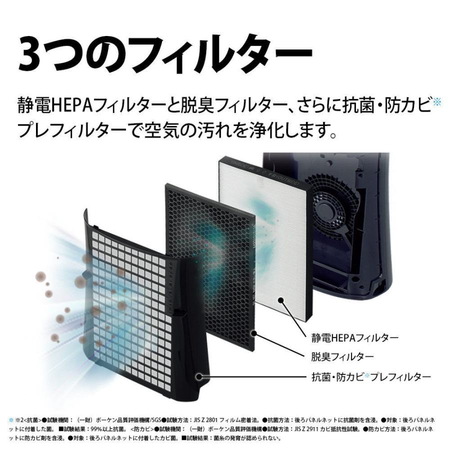 シャープ 空気清浄機(23畳まで ブラック系) SHARP「プラズマクラスター7000」搭載空気清浄機 FU-PK50-B 返品種別A|Joshin web |04