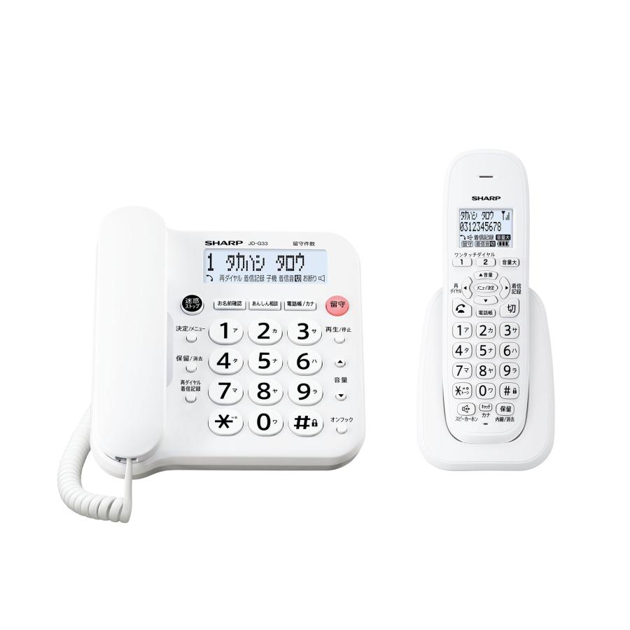 SHARP - SHARP　デジタルコードレス電話機　JD-SF3CL-W　ホワイト SHARP シャープ コードレス電話機 JD-SF3 子機1台 JD-SF3CL-W