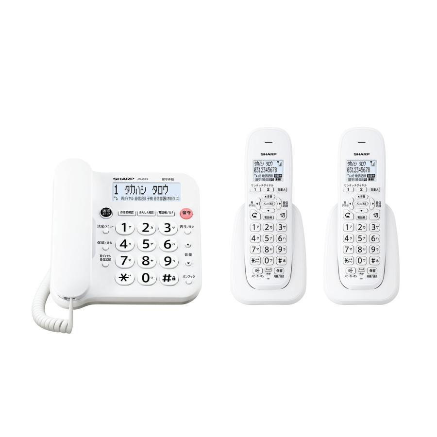 SHARP シャープ 電話機 JD-G33CWの商品画像（Yahoo!ショッピング）