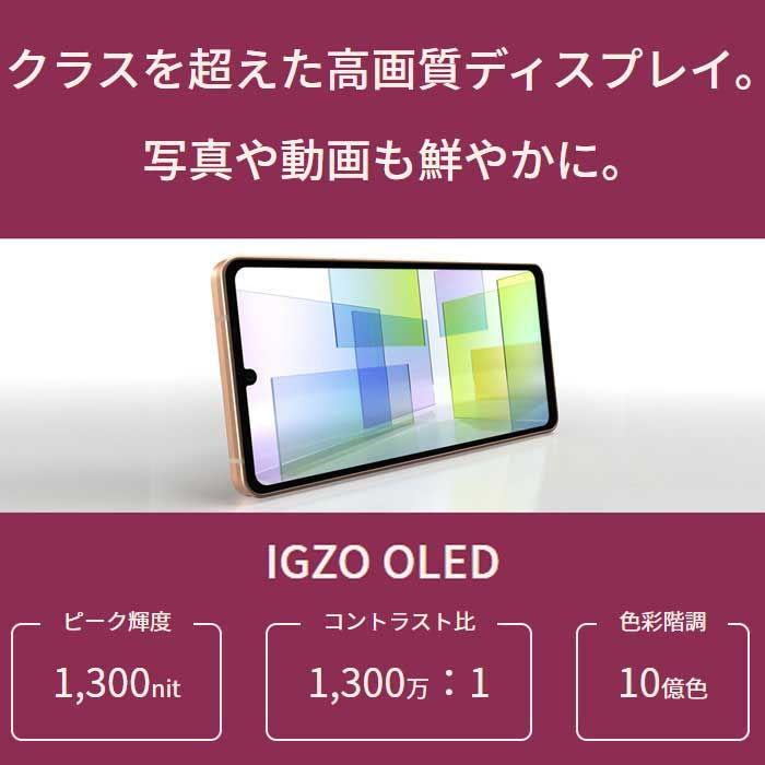 SHARP(シャープ) AQUOS(アクオス) sense6(6GB/ 128GB)ブラック(SIMフリー版) SIMフリースマートフォン SH-M19B-B 返品種別B :4974019206042-41-39117:Joshin web - 通販 - Yahoo!ショッピング SHARP(シャープ) AQUOS(アクオス) sense6(6GB/ 128GB)ブラック(SIMフリー版) SIMフリースマートフォン SH-M19B-B 返品種別B :4974019206042-41-39117:Joshin web - 通販 - Yahoo!ショッピング