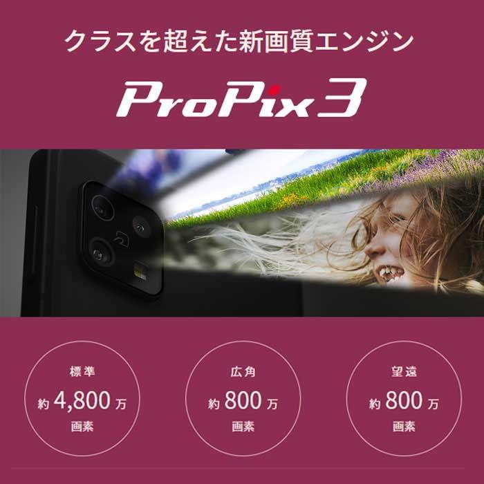 SHARP(シャープ) AQUOS(アクオス) sense6(6GB/ 128GB)ブラック(SIMフリー版) SIMフリースマートフォン SH-M19B-B 返品種別B :4974019206042-41-39117:Joshin web - 通販 - Yahoo!ショッピング SHARP(シャープ) AQUOS(アクオス) sense6(6GB/ 128GB)ブラック(SIMフリー版) SIMフリースマートフォン SH-M19B-B 返品種別B :4974019206042-41-39117:Joshin web - 通販 - Yahoo!ショッピング