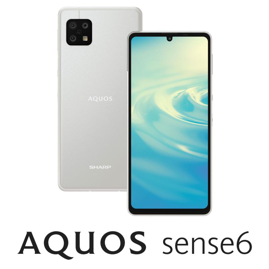 品多く 新品未開封 SHARP AQUOS sense6s SH-RM19S 64GB SIMフリー