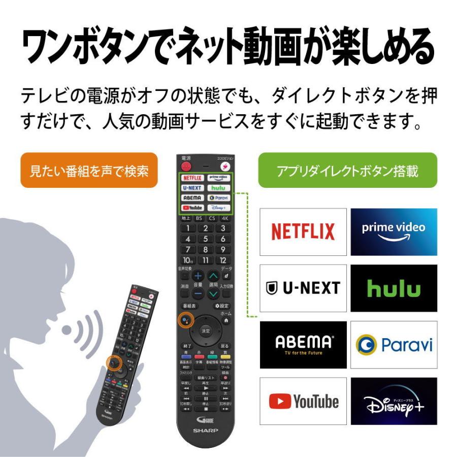 新発売の シャープ 55V型 液晶テレビ 4K チューナー内蔵 Google TV