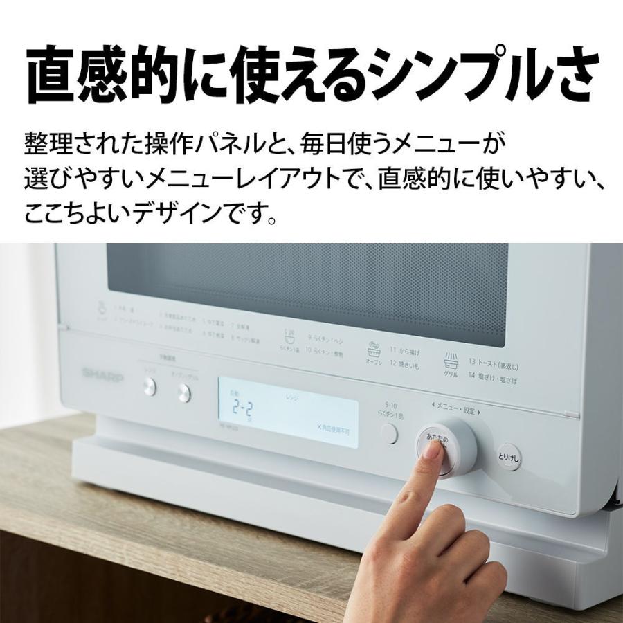 SHARP 簡易スチームオーブンレンジJoshinモデル 23L ブラック系
