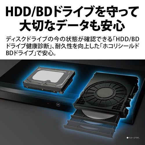シャープ 2TB HDD/ 3チューナー搭載 ブルーレイレコーダー4Kチューナー