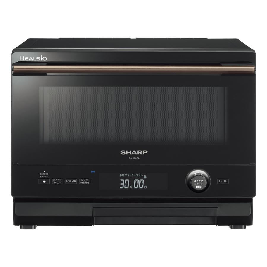 SHARP - キミリン；SHARP ヘルシオ ウォーター オーブン ウォーターオーブン“ヘルシオ”<AX-X1><AX-S1><AX-L1>：ニュース