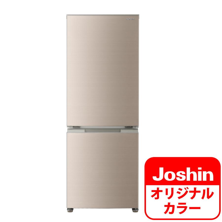 (標準設置料込) シャープ 179L 2ドア冷蔵庫(ファン式)ゴールド系 SHARP SJ-D18J のJoshinオリジナルモデル  SJ-D18JJ-N 一人暮らし 返品種別A : 4974019387567-21-18844 : Joshin web - 通販 -  Yahoo!ショッピング