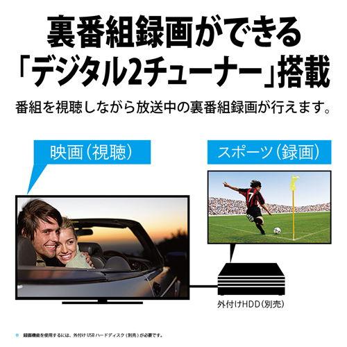 (標準設置無料 設置Aエリアのみ) シャープ 55型4Kチューナー内蔵 LED液晶テレビ (別売USB HDD録画対応) Google TV 機能搭載4K対応AQUOS 4T-C55FN2 返品種別A｜joshin｜09