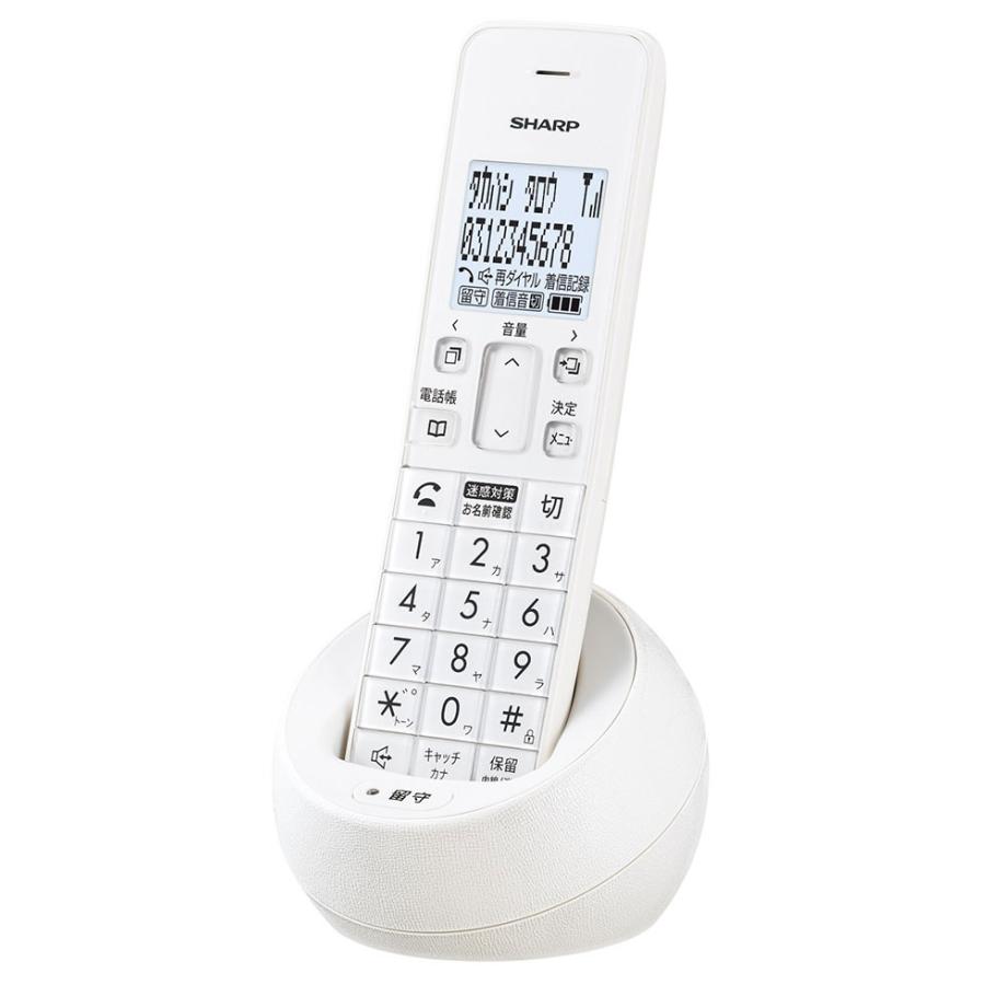 電話機 SHARP JD-S09CL-W [ホワイト系]の商品画像（Yahoo!ショッピング）