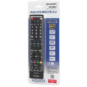 SHARP（シャープ） テレビ用純正リモコンインターネット対応AQUOS