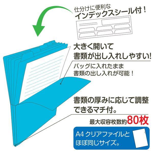 セキセイ アクティフ 5インデックスフォルダー タテ A4 6ポケット(ピンク) ACT-915-21 返品種別A｜joshin｜05