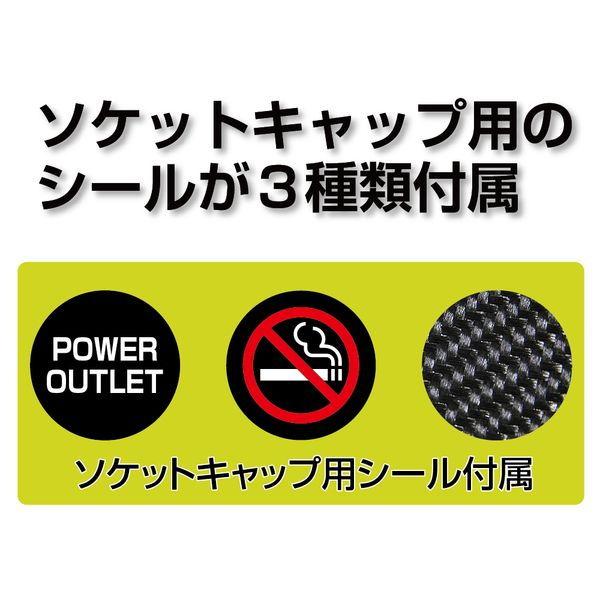 星光産業 ソケットUSBキャップ(12V・24V車用アクセサリー