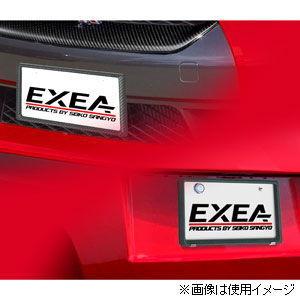 星光産業 ナンバーフレームセット(CB) EX-189 返品種別A｜joshin｜02