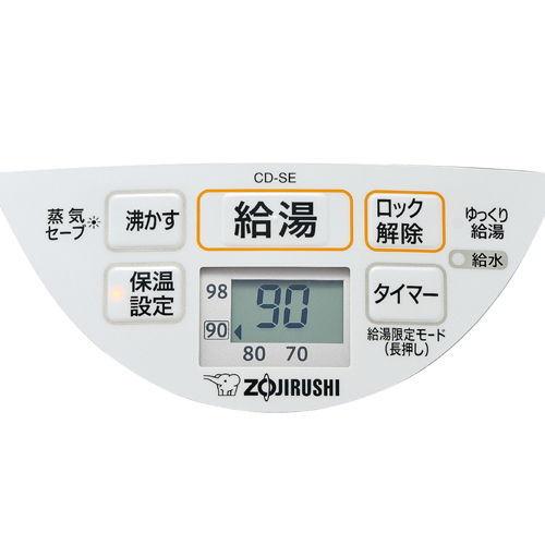 象印（ZOJIRUSHI） マイコン沸とう電動ポット 5.0L ホワイトグレー