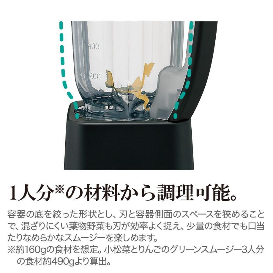 象印 ミルつきミキサー ブラック ZOJIRUSHI BM-SS10-BA 返品種別
