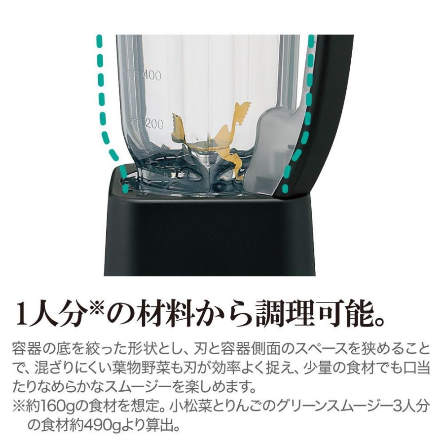 象印 ミルつきミキサー ブラック ZOJIRUSHI BM-SS10-BA 返品種別A｜joshin｜08