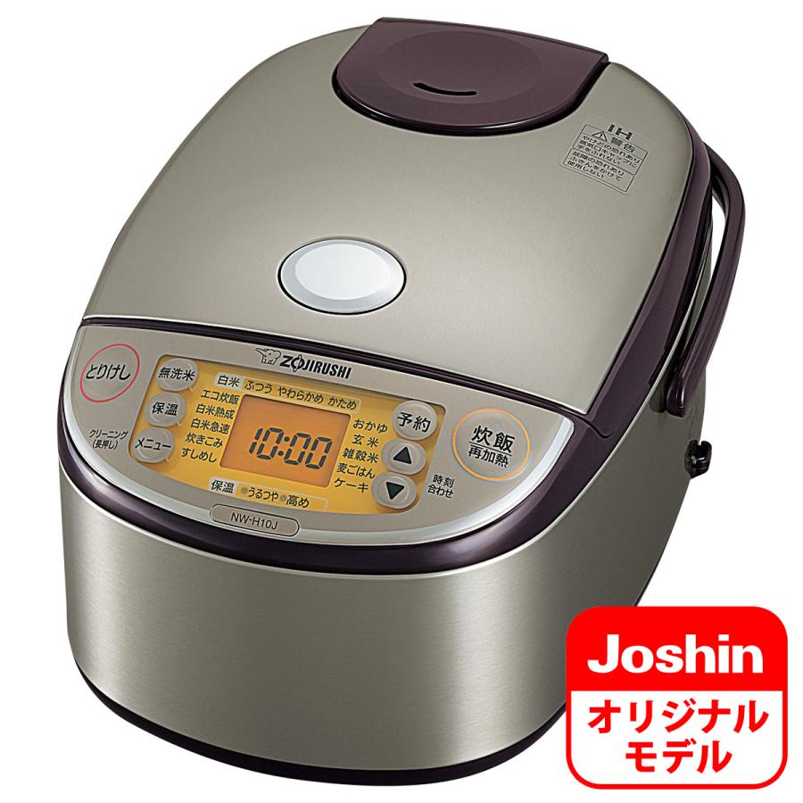 象印 IH炊飯ジャー(5.5合炊き) ステンレス ZOJIRUSHI 極め炊き NW-HA10のJoshinオリジナルモデル NW-H10J-XA  返品種別A : 4974305220998-24-11076 : Joshin web - 通販 - Yahoo!ショッピング