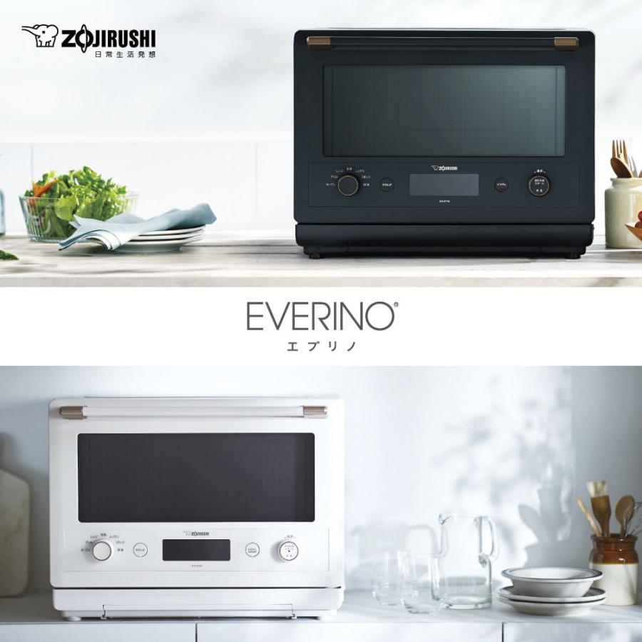 大人気! 象印 オーブンレンジ 26L ES-GT26-WA EVERINO ZOJIRUSHI