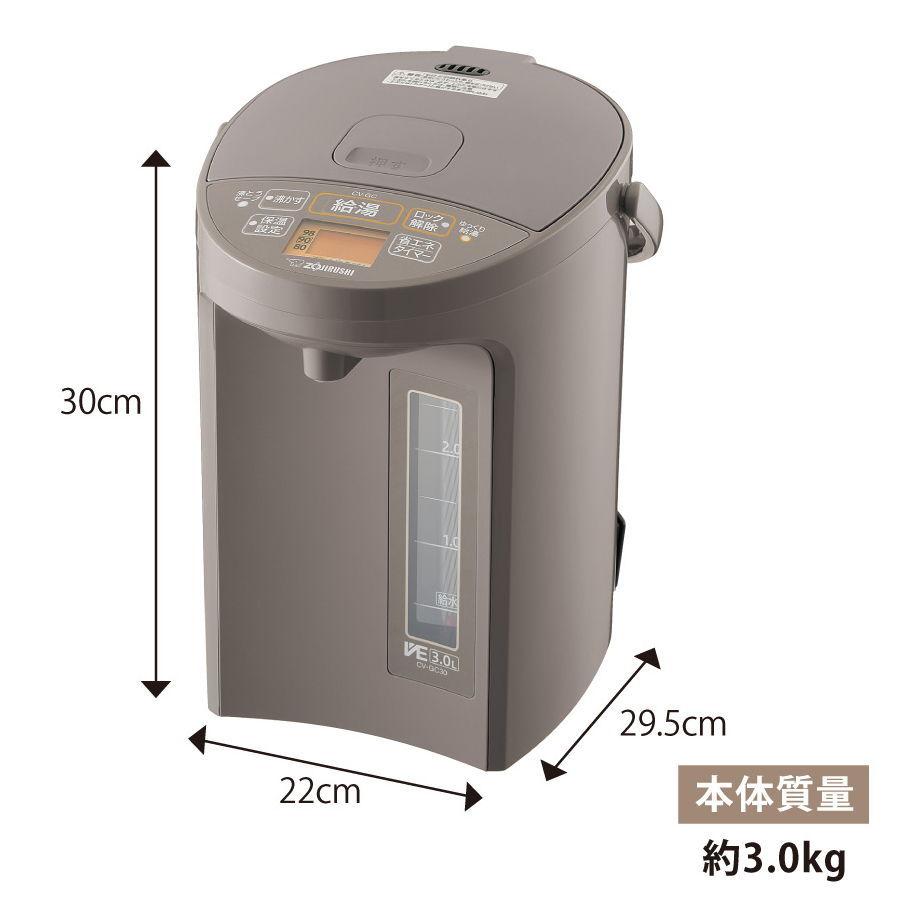 象印（ZOJIRUSHI） マイコン沸とうVE電気まほうびん 3.0L ライト