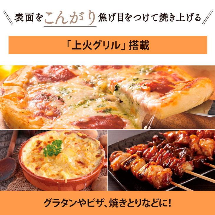 象印 オーブントースター マットブラック ZOJIRUSHI こんがり倶楽部 EQ-AH22-BZ 返品種別Aの画像