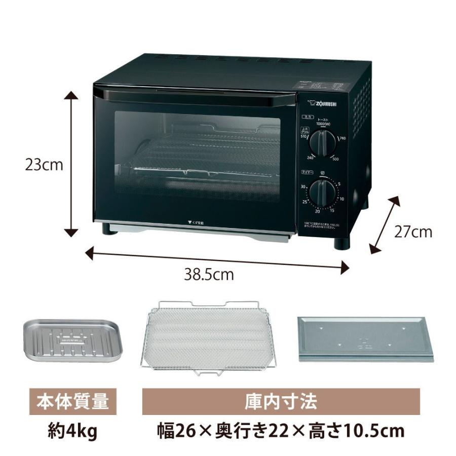 象印 オーブントースター マットブラック ZOJIRUSHI こんがり倶楽部 EQ-AH22-BZ 返品種別Aの画像