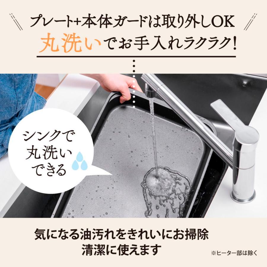 象印（ZOJIRUSHI） ホットプレート プレート3枚 ブラック やきやき EA