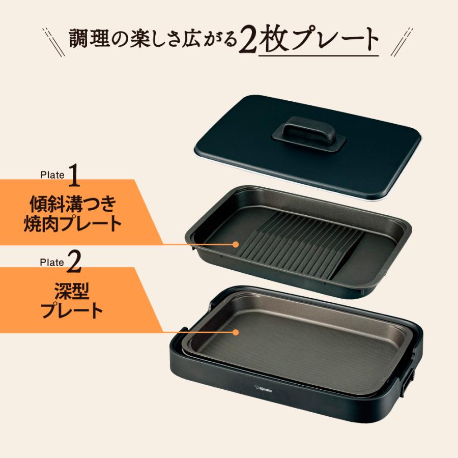 象印（ZOJIRUSHI） ホットプレート プレート2枚 ブラック やきやき EA