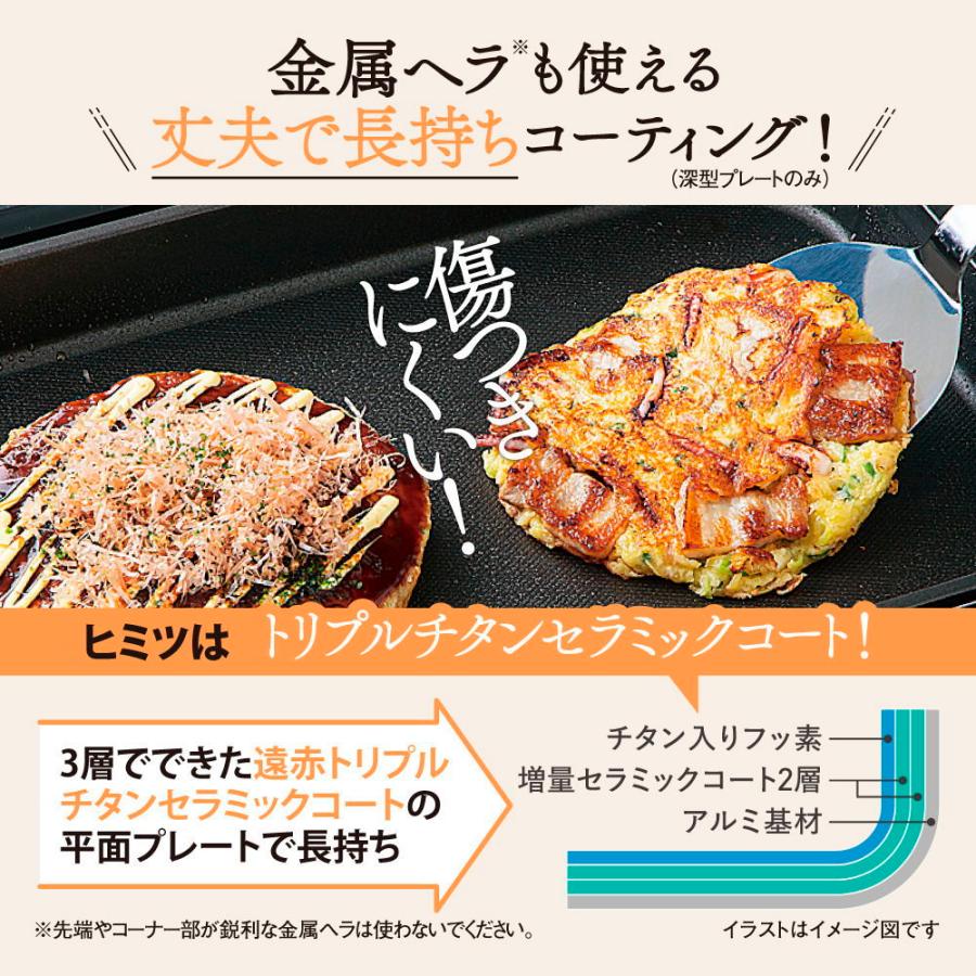 象印（ZOJIRUSHI） ホットプレート プレート2枚 ブラック やきやき EA