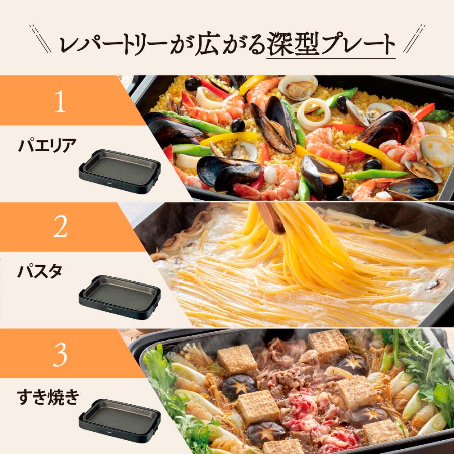 象印（ZOJIRUSHI） ホットプレート ブラック やきやき EA-KB10-BA 返品