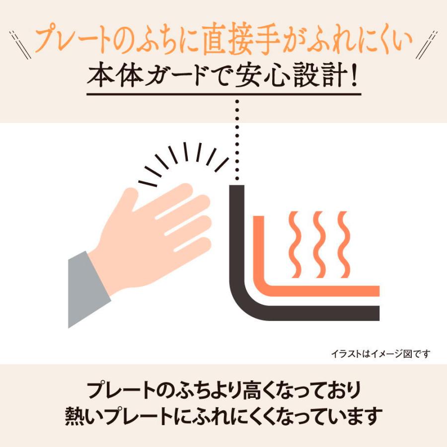 象印（ZOJIRUSHI） ホットプレート ブラック やきやき EA-KB10-BA 返品