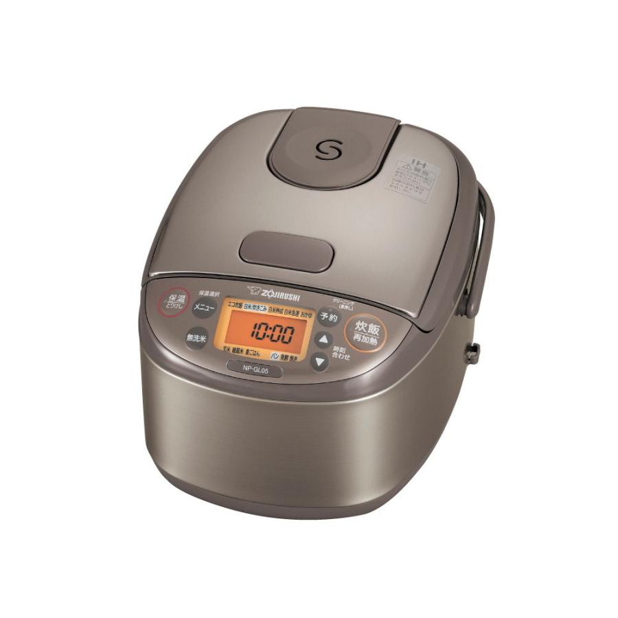 象印 IH炊飯ジャー(3合炊き) ステンレスブラウン ZOJIRUSHI 極め炊き NP-GL05-XT 返品種別A の商品画像