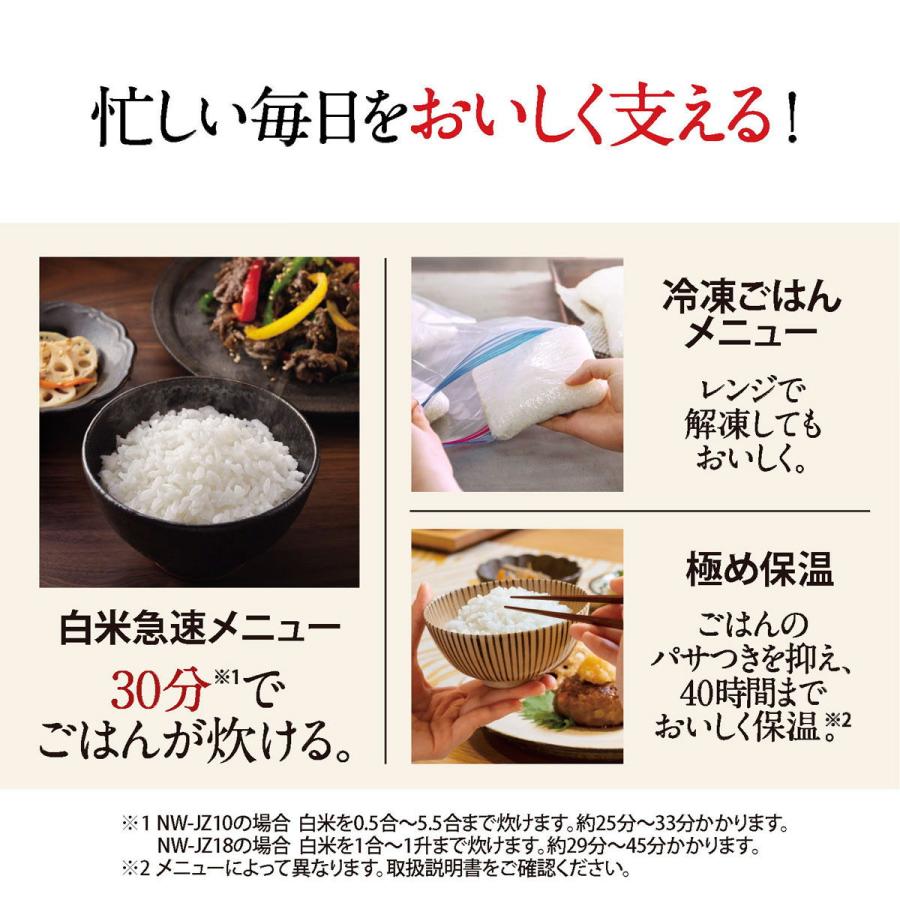 象印 圧力IH炊飯ジャー(5.5合炊き) ブラック ZOJIRUSHI 極め炊き NW-JZ10-BA 返品種別A｜joshin｜08