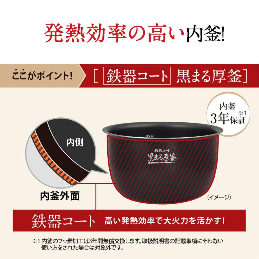 象印 圧力IH炊飯ジャー(5.5合炊き) ブラック ZOJIRUSHI 極め炊き NW-CB10-BA 返品種別A｜joshin｜04