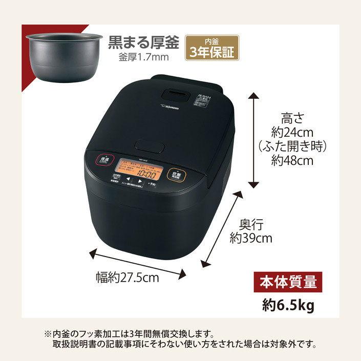 象印 圧力IH炊飯ジャー(1升炊き) ブラック ZOJIRUSHI 極め炊き NW-YA18-BA 返品種別A｜joshin｜02